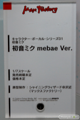 初音ミク マジカルミライ 2015　画像　フィギュア　サンプル　レビュー　11