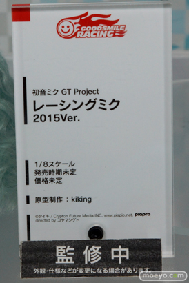 初音ミク マジカルミライ 2015　画像　フィギュア　サンプル　レビュー　13