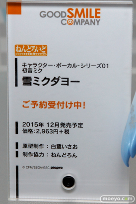 初音ミク マジカルミライ 2015　画像　フィギュア　サンプル　レビュー　15