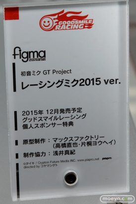 初音ミク マジカルミライ 2015　画像　フィギュア　サンプル　レビュー　19