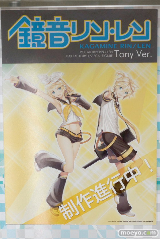 初音ミク マジカルミライ 2015　画像　フィギュア　サンプル　レビュー　25