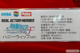 初音ミク マジカルミライ 2015　画像　フィギュア　サンプル　レビュー　28