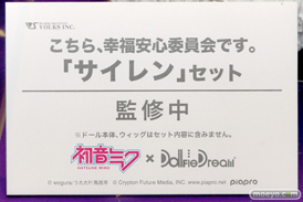 初音ミク マジカルミライ 2015　画像　フィギュア　サンプル　レビュー　30