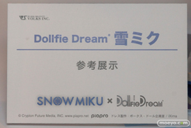 初音ミク マジカルミライ 2015　画像　フィギュア　サンプル　レビュー　32