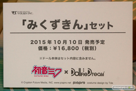 初音ミク マジカルミライ 2015　画像　フィギュア　サンプル　レビュー　34