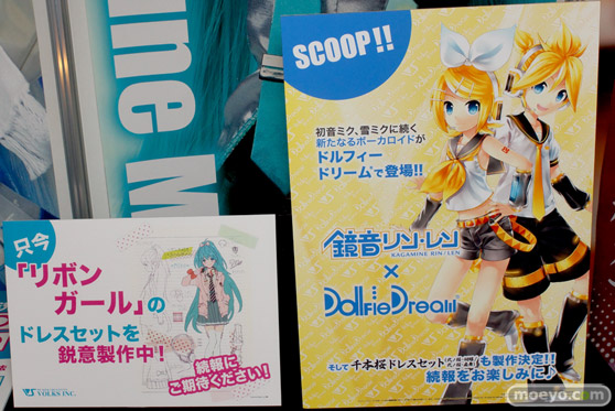 初音ミク マジカルミライ 2015　画像　フィギュア　サンプル　レビュー　40