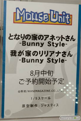ワンダーフェスティバル 2015［夏］　画像　サンプル　レビュー　ディーラー　マウスユニット　MouseUnit　05