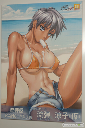 ワンダーフェスティバル 2015［夏］　画像　サンプル　レビュー　ディーラー　マウスユニット　MouseUnit　22