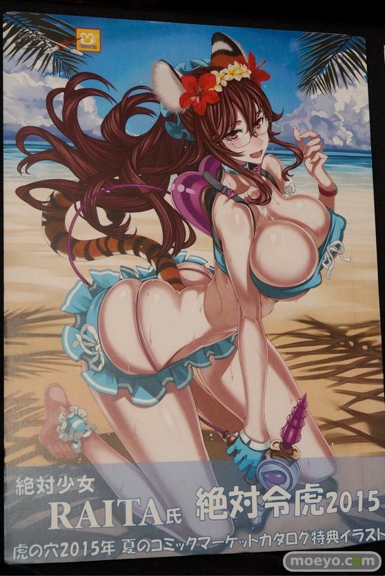 ワンダーフェスティバル 2015［夏］　画像　サンプル　レビュー　ディーラー　マウスユニット　MouseUnit　31