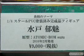 コトブキヤ秋葉原館 展示　画像　サンプル　レビュー　フィギュア　マモン　銃弑ウエスタン水着ノ節　水戸郁魅　シャル　09