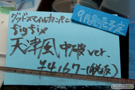 コトブキヤ秋葉原館 展示　画像　サンプル　レビュー　フィギュア　マモン　銃弑ウエスタン水着ノ節　水戸郁魅　シャル　20