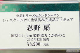 コトブキヤ秋葉原館 展示　画像　サンプル　レビュー　フィギュア　マモン　銃弑ウエスタン水着ノ節　水戸郁魅　シャル　27