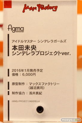 ボークスホビー天国　展示　画像　サンプル　レビュー　フィギュア　白木芽衣子　12