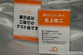 東京ゲームショウ2015 DMM　艦これ　フィギュア　サンプル　レビュー　画像　10