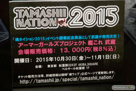 東京ゲームショウ2015 DMM　艦これ　フィギュア　サンプル　レビュー　画像　32