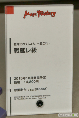 東京ゲームショウ2015 DMM　艦これ　フィギュア　サンプル　レビュー　画像　41