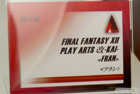 東京ゲームショウ2015 フィギュア　サンプル　レビュー　画像　スクウェア・エニックス　プレイアーツ改　FF15　ノクティス　イグニス　グラディオラス　キャットウーマン　19