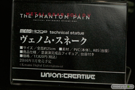 東京ゲームショウ2015 フィギュア サンプル レビュー 画像 コナミ カピコン マッドキャッツ プレイステーションVR バンダイナムコゲームズ 07