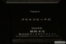 東京ゲームショウ2015 フィギュア サンプル レビュー 画像 コナミ カピコン マッドキャッツ プレイステーションVR バンダイナムコゲームズ 15
