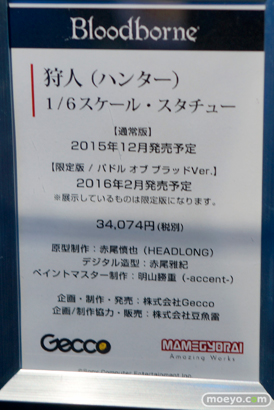 東京ゲームショウ2015 フィギュア サンプル レビュー 画像 コナミ カピコン マッドキャッツ プレイステーションVR バンダイナムコゲームズ 22