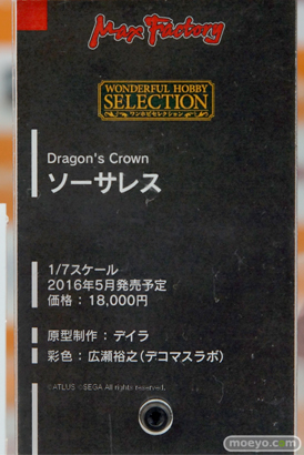 秋葉原　展示　画像　サンプル　レビュー　フィギュア　コトブキヤ秋葉原館　ボークスホビー天国　AKIBAカルチャーズゾーン　08