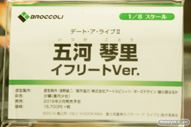 秋葉原　展示　画像　サンプル　レビュー　フィギュア　コトブキヤ秋葉原館　ボークスホビー天国　AKIBAカルチャーズゾーン　31