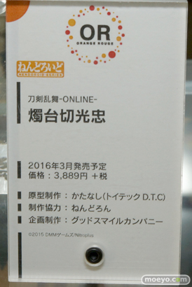 秋葉原　展示　画像　サンプル　レビュー　フィギュア　コトブキヤ秋葉原館　ボークスホビー天国　AKIBAカルチャーズゾーン　33