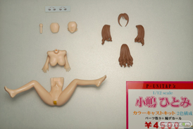 画像　フィギュア　サンプル　レビュー　ワンダーフェスティバル 2015［夏］　P-UNIT&P'z でっど・すとっく 征露丸ガレージ 06