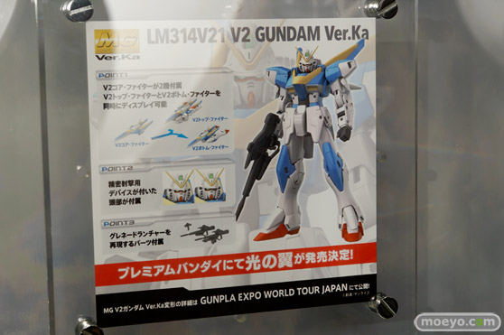 2015 第55回 全日本模型ホビーショー 画像　サンプル　レビュー　フィギュア　プラモデル　バンダイ　メガハウス　08