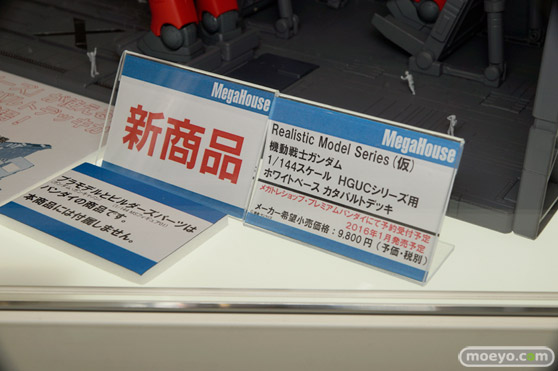 2015 第55回 全日本模型ホビーショー 画像　サンプル　レビュー　フィギュア　プラモデル　バンダイ　メガハウス　20