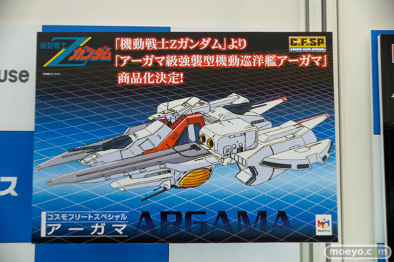 2015 第55回 全日本模型ホビーショー 画像　サンプル　レビュー　フィギュア　プラモデル　バンダイ　メガハウス　22