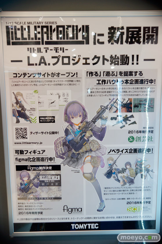 2015 第55回 全日本模型ホビーショー 画像　サンプル　レビュー　フィギュア　プラモデル　トミーテック　ファインモールド　グッドスマイルカンパニー　マックスファクトリー　10