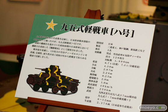 2015 第55回 全日本模型ホビーショー 画像　サンプル　レビュー　フィギュア　プラモデル　トミーテック　ファインモールド　グッドスマイルカンパニー　マックスファクトリー　13