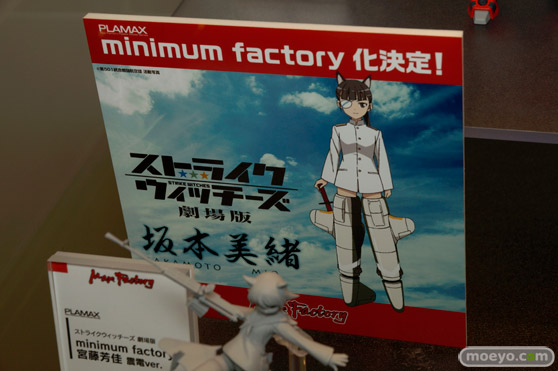 2015 第55回 全日本模型ホビーショー 画像　サンプル　レビュー　フィギュア　プラモデル　トミーテック　ファインモールド　グッドスマイルカンパニー　マックスファクトリー　28