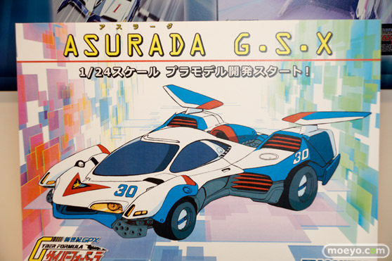 2015 第55回 全日本模型ホビーショー 画像　サンプル　レビュー　フィギュア　プラモデル　アオシマ　ピットロード　ウェーブ　プラッツ　08