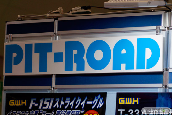 2015 第55回 全日本模型ホビーショー 画像　サンプル　レビュー　フィギュア　プラモデル　アオシマ　ピットロード　ウェーブ　プラッツ　10