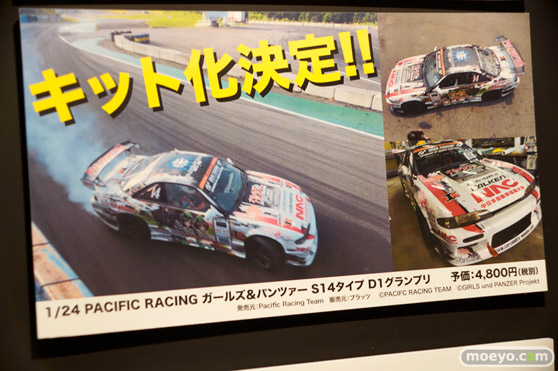 2015 第55回 全日本模型ホビーショー 画像　サンプル　レビュー　フィギュア　プラモデル　アオシマ　ピットロード　ウェーブ　プラッツ　24