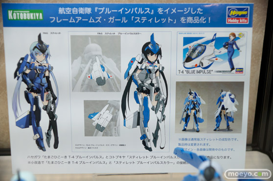 2015 第55回 全日本模型ホビーショー 画像　サンプル　レビュー　フィギュア　プラモデル　コトブキヤ　電撃ホビーウェブ　11
