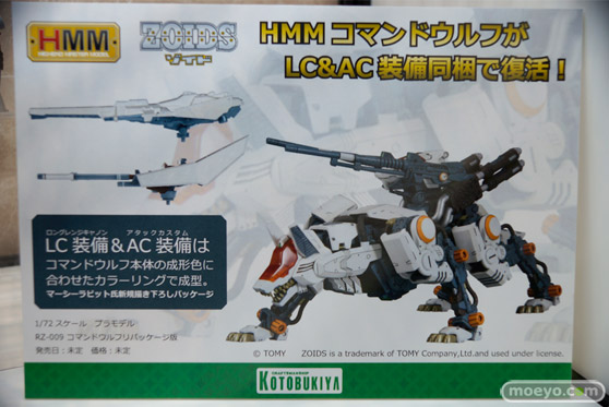 2015 第55回 全日本模型ホビーショー 画像　サンプル　レビュー　フィギュア　プラモデル　コトブキヤ　電撃ホビーウェブ　17