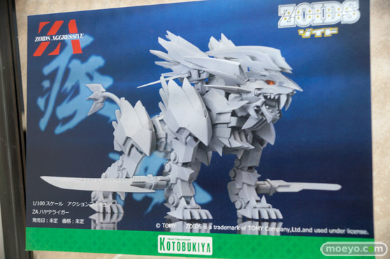 2015 第55回 全日本模型ホビーショー 画像　サンプル　レビュー　フィギュア　プラモデル　コトブキヤ　電撃ホビーウェブ　18