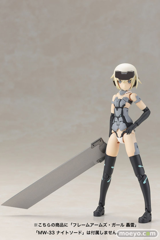 フレームアームズ・ガール マテリア Normal Ver.　コトブキヤ　画像　サンプル　レビュー　フィギュア　プラモデル　清水康智　15
