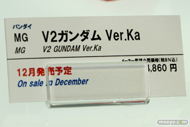 2015 第55回 全日本模型ホビーショー　画像　サンプル　レビュー　ガンプラ　バンダイ　V2ガンダム　05