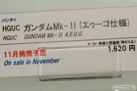 2015 第55回 全日本模型ホビーショー　画像　サンプル　レビュー　ガンプラ　バンダイ　V2ガンダム　19