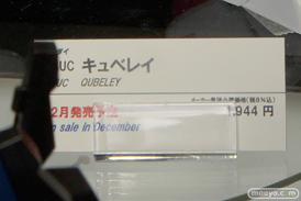 2015 第55回 全日本模型ホビーショー　画像　サンプル　レビュー　ガンプラ　バンダイ　V2ガンダム　25