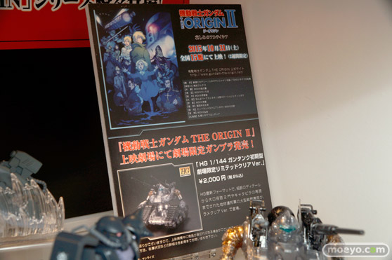 2015 第55回 全日本模型ホビーショー　画像　サンプル　レビュー　ガンプラ　バンダイ　V2ガンダム　29