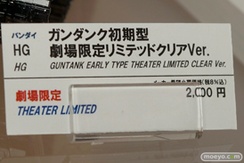 2015 第55回 全日本模型ホビーショー　画像　サンプル　レビュー　ガンプラ　バンダイ　V2ガンダム　30