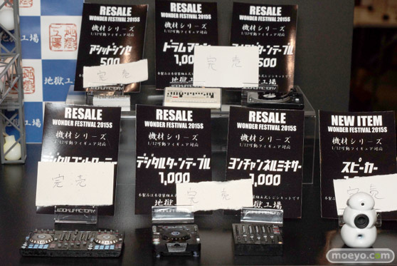 ワンダーフェスティバル 2015［夏］　画像　サンプル　レビュー　フィギュア　とらの会　ほわいとぼっくす　地獄工房　13