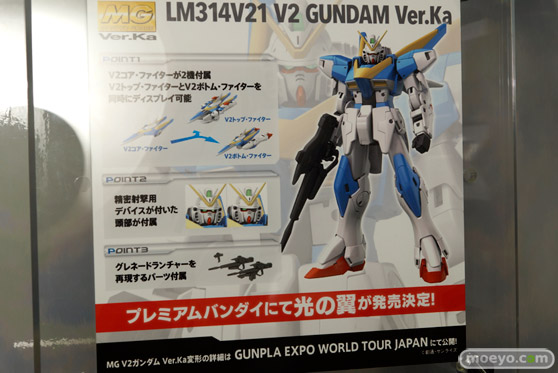 MG 1/100 V2ガンダム Ver.Ka　バンダイ　画像　サンプル　レビュー　プラモデル　第55回 全日本模型ホビーショー　10