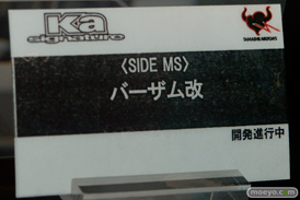 ガンダム　スターウォーズ　エルガイム　バンダイ　画像　サンプル　レビュー　フィギュア　第55回 全日本模型ホビーショー　04