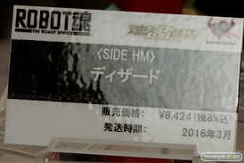 ガンダム　スターウォーズ　エルガイム　バンダイ　画像　サンプル　レビュー　フィギュア　第55回 全日本模型ホビーショー　07